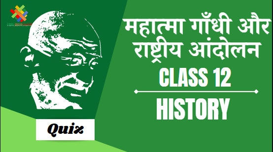 Mahatma Gandhi and the Nationalist Movement (Ch – 13) Practice Quiz Part 2 || Class 12 History Chapter 13 Quiz in English ||