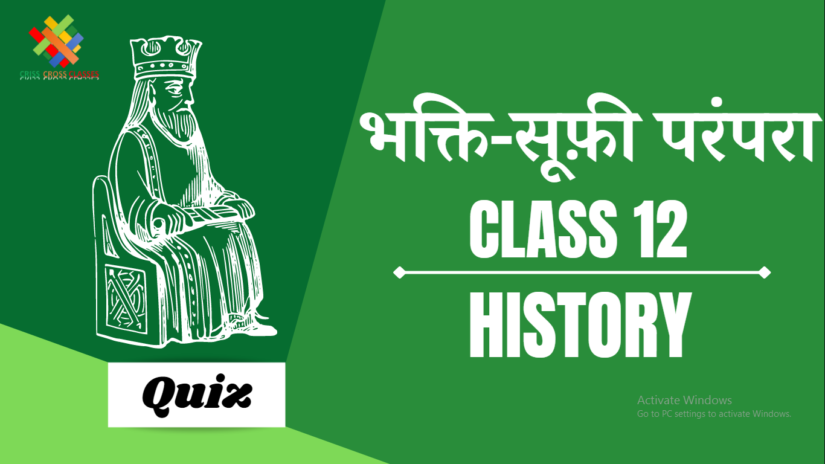 Bhakti-Sufi Traditions (Ch – 6) Practice Quiz Part 2 || Class 12 History Chapter 6 Quiz in English ||