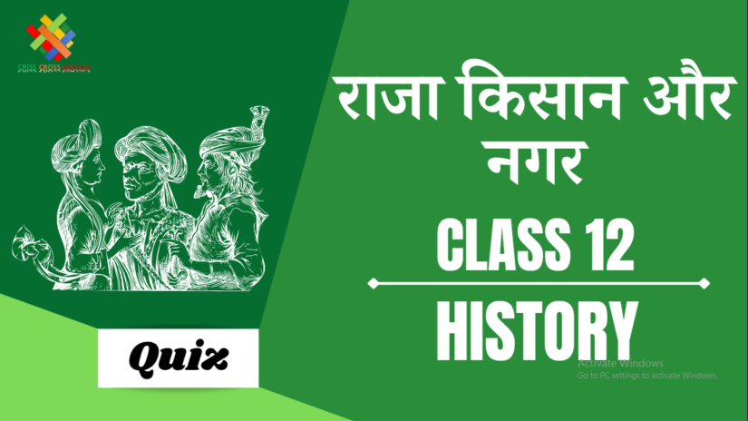 Kings, Farmers, and Towns (Ch – 2) Practice Quiz Part 2 || Class 12 History Chapter 2 Quiz in English ||