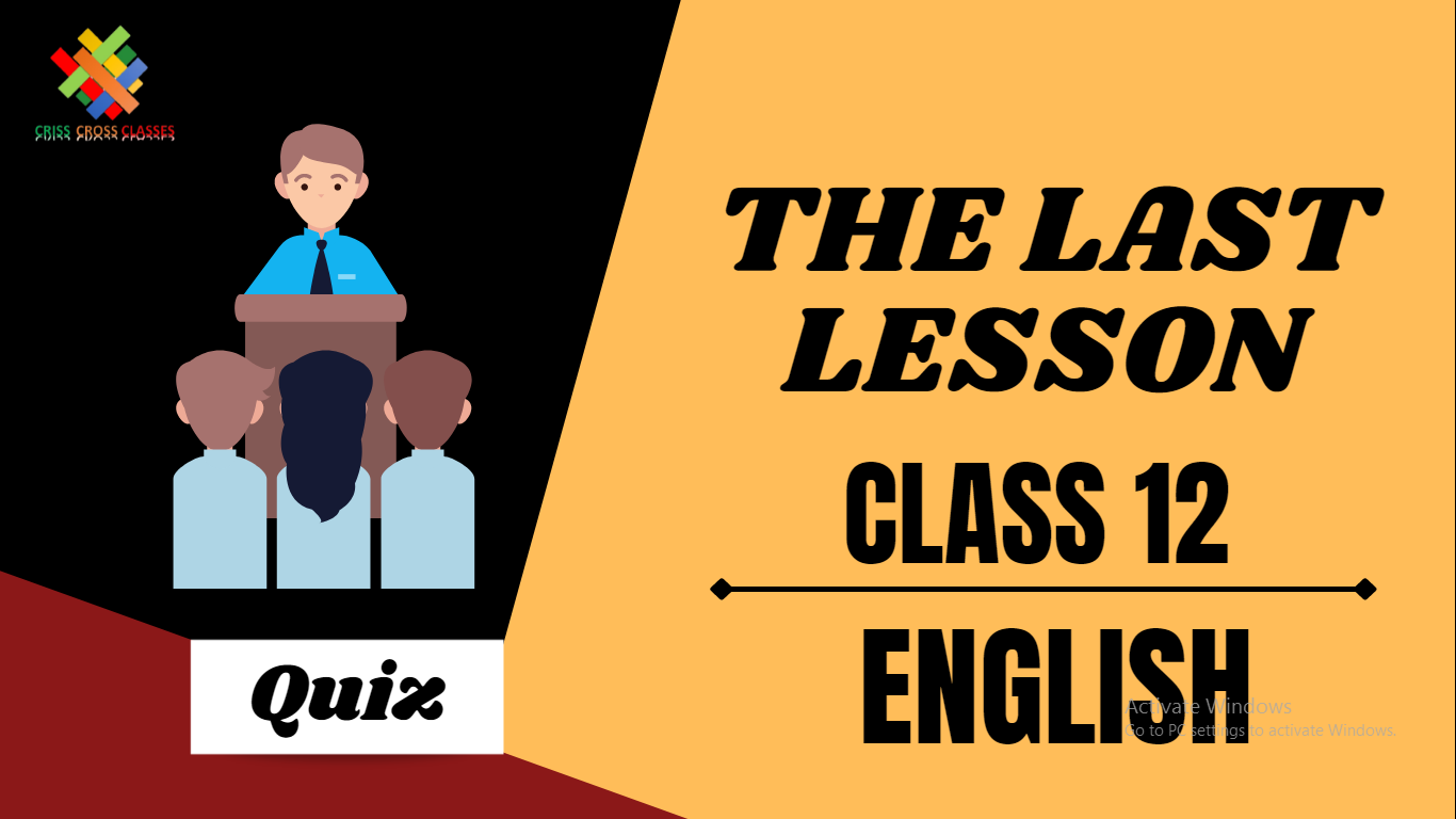 Class 12 English Quiz In Hindi